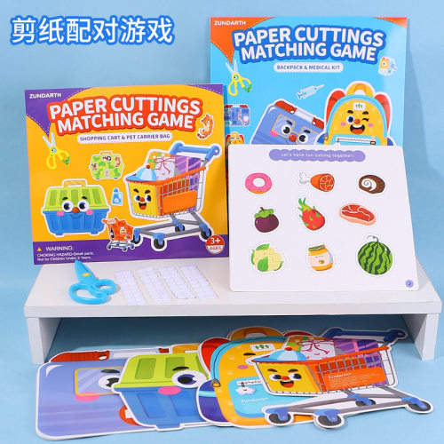 跨境英文busy book安静粘贴剪纸配对儿童早教益智剪纸手工玩具