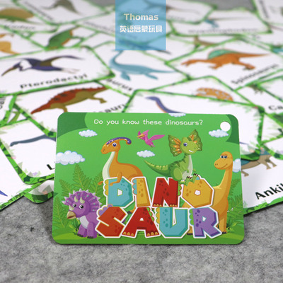 跨境英语启蒙Flashcards dinosaur恐龙闪卡儿童认知单词早教动物