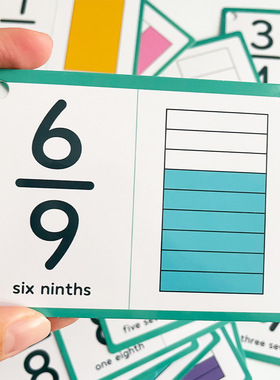 跨境英文数学启蒙Flashcard分数教具认知学习小学数学分子分母