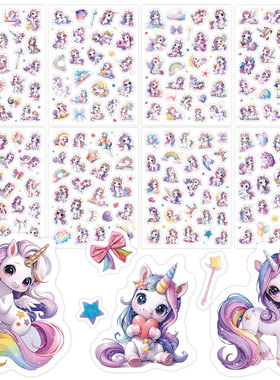 跨境英文sticker彩虹马贴纸209枚卡通防水闪光独角兽儿童奖励贴纸