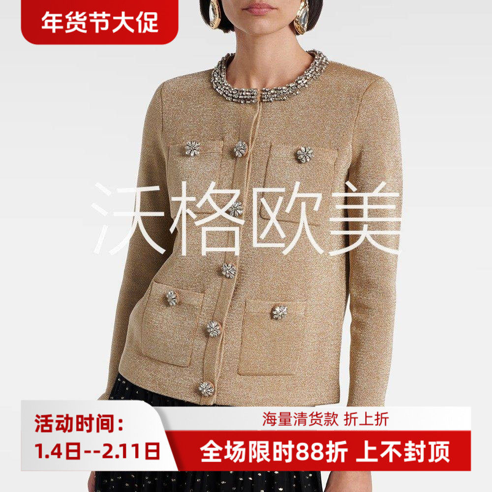 沃格SP早春新款奢华镶钻圆领多口袋小香风华丽金色女针织开衫外套,女装/女士精品,毛针织衫,淘宝优惠券,粉丝福利购,淘宝优惠卷
