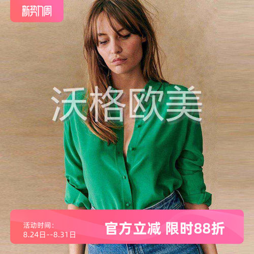 沃格 小众SE春夏新款3色简约纯色气质翻领女砂洗真丝百搭长袖衬衫