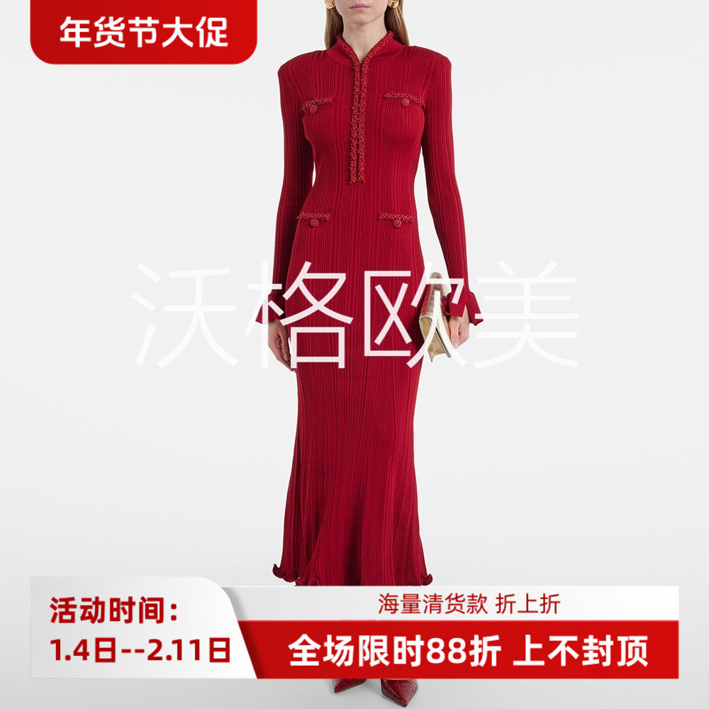沃格 SP早春新款喜庆红色钉珠V领坑条弹力修身长袖鱼尾针织连衣裙,女装/女士精品,连衣裙,淘宝优惠券,粉丝福利购,淘宝优惠卷