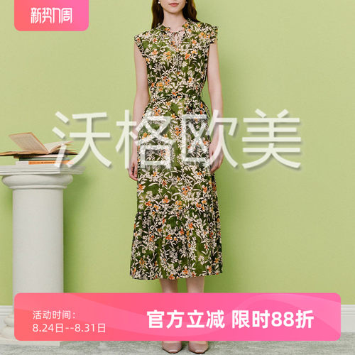 沃格 LKB夏季新款浪漫绿底橘白碎花V领系带A字无袖弹力真丝连衣裙