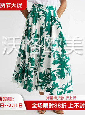沃格 MM春夏新款清新绿白枝叶印花双兜前排扣A字中长大摆纯棉半裙
