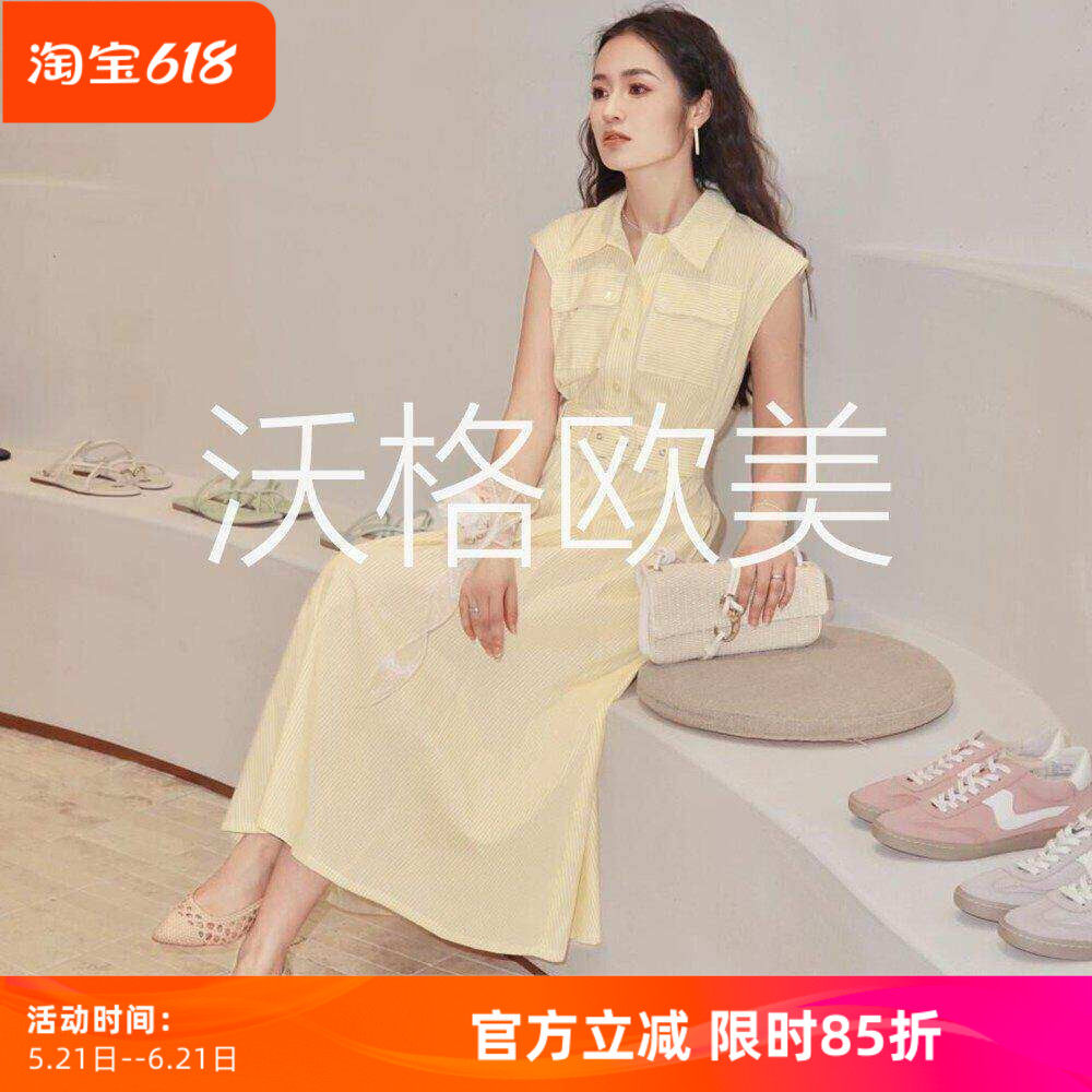 沃格D夏季新款清新黄白条纹工装口袋系腰带A字中长优雅纯棉连衣裙