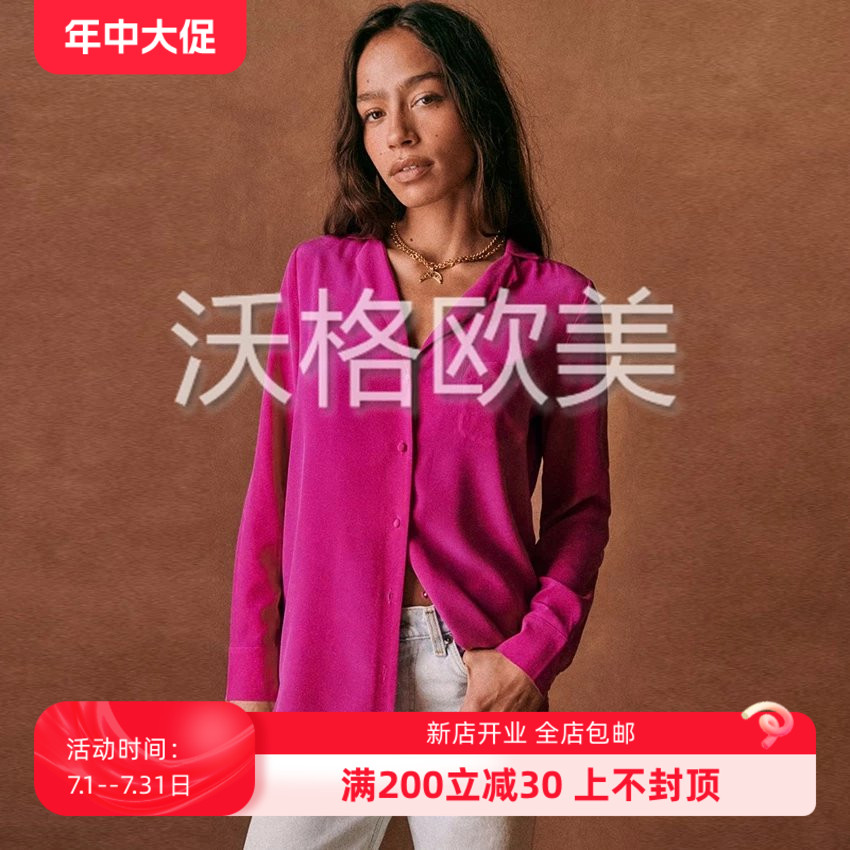 沃格 SE春夏新款2色气质小驳领单兜女18姆米砂洗真丝百搭长袖衬衫