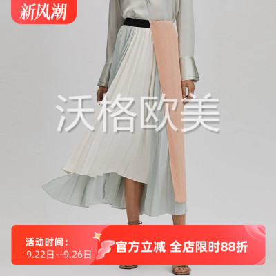 沃格 RS春夏新款温柔马卡龙拼色飘逸不规则高腰A字优雅百褶长半裙