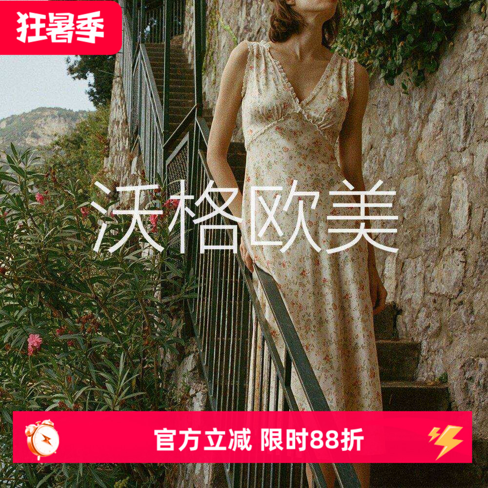 沃格 DN夏季新款法式碎花性感蕾丝拼接V领系带中长斜裁真丝连衣裙