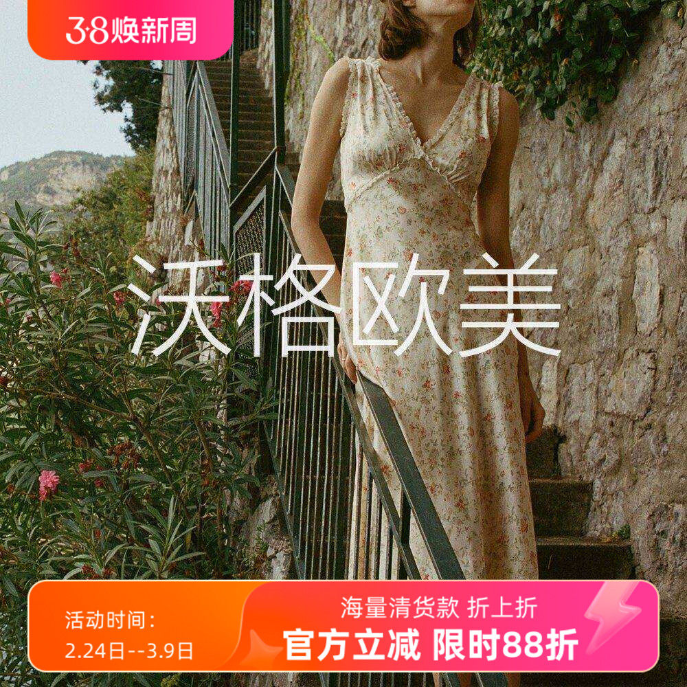 沃格 DN夏季新款法式碎花性感蕾丝拼接V领系带中长斜裁真丝连衣裙