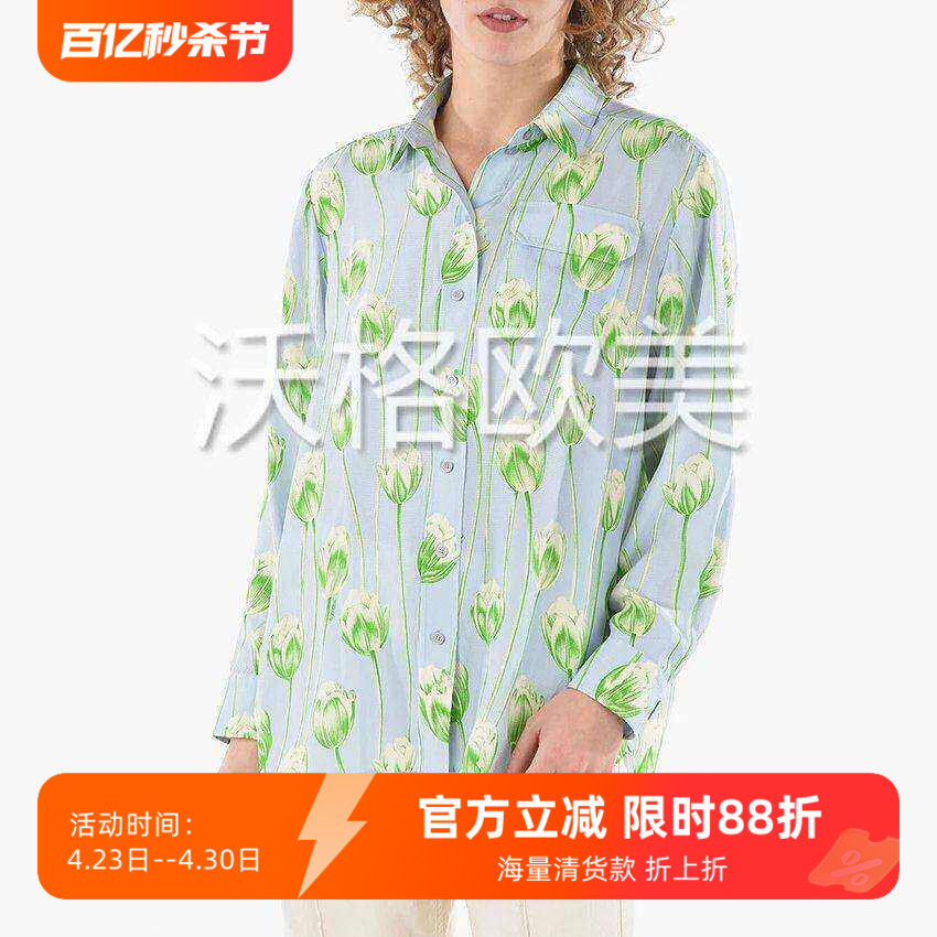 沃格设计师夏季新款清新柔美蓝绿郁金香印花女提花珍珠缎真丝衬衫