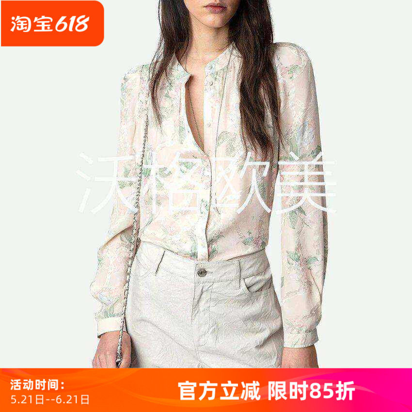 沃格ZV春夏新款柔美粉绿花朵印花锁链提花泡泡长袖女百搭真丝衬衫
