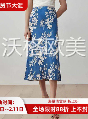 沃格 RF春夏新款蓝白花朵枝叶印花高腰A字中长素绉缎斜裁真丝半裙