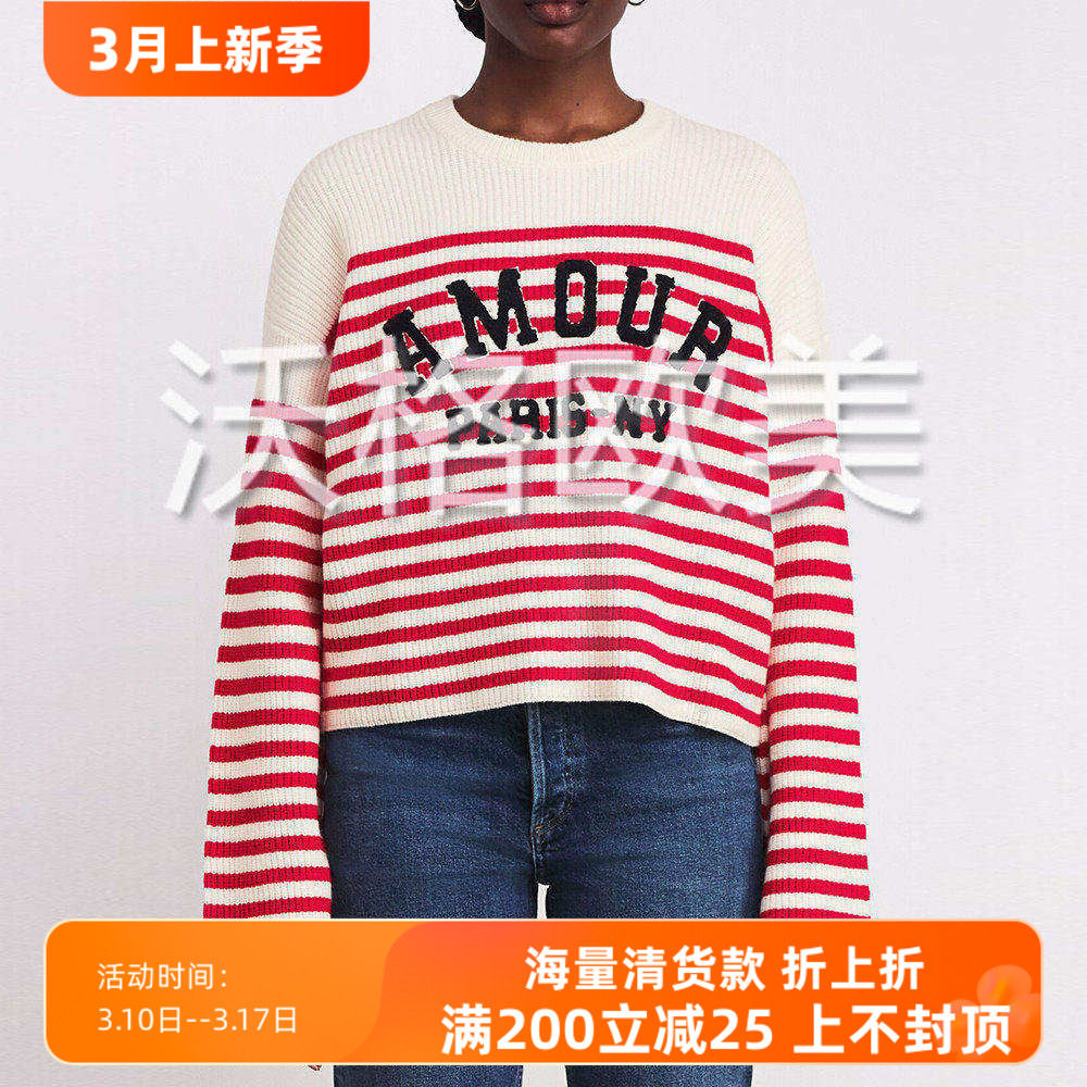 沃格 M秋冬新款活力减龄红白横条纹字母贴花女宽松廓形套头针织衫