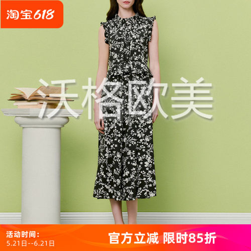 沃格LKB夏季新款素雅黑白花枝印花荷叶边收腰A字中长棉无袖连衣裙