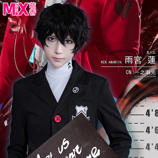 萌香家女神异闻录5 Persona5  雨宫莲 主人公来栖晓cosplay假发