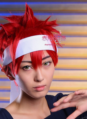 萌香家食戟之灵假毛 幸平创真反翘红色收脸cosplay动漫假发