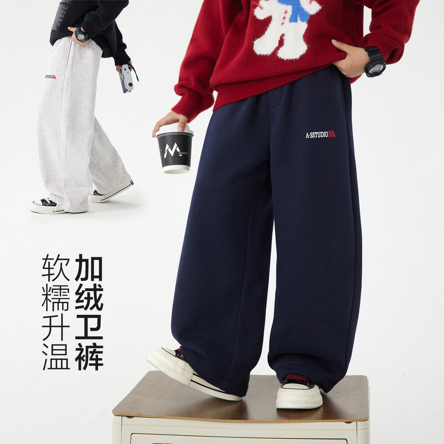 男童秋冬拼色加绒弯刀卫裤2025新款儿童男孩加厚运动阔腿直筒裤子