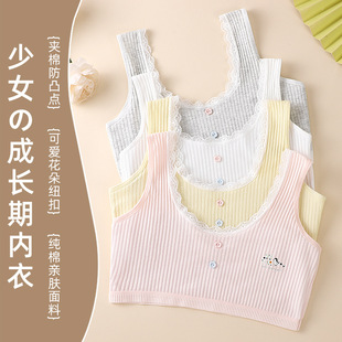 儿童小鸟蕾丝宽肩带美背纯棉细肩带学生背心女发育期小背心夏