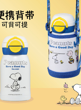 史努比儿童316双盖保温吸管杯小学生上学杯子可爱耐摔水壶大容量