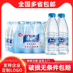 延吉桶装水：守护一方健康之源