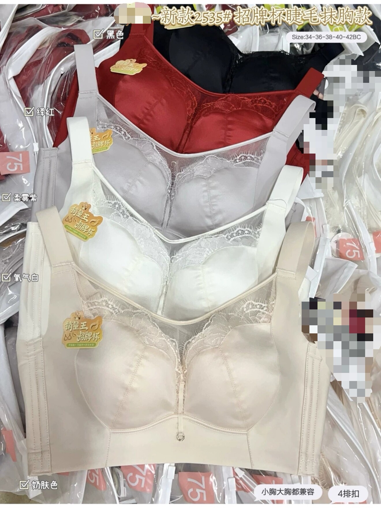 蕾丝抹胸抹胸艾芘基妮无钢圈聚拢