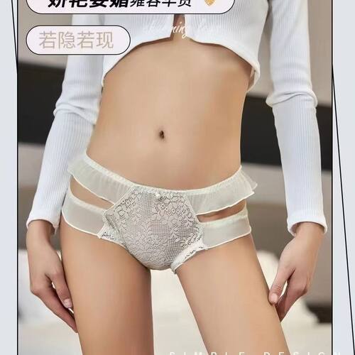 艾芘基妮新款DK9059微醺性感内内性感蕾丝内裤女透明低腰镂空底裤
