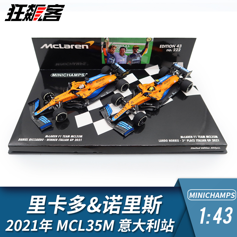 诺里斯2021年MCL35M意大利