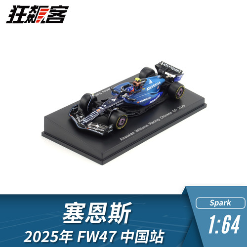 F1赛车模型摆件1:64 spark 2025赛季车模 法拉利 迈凯伦 红牛