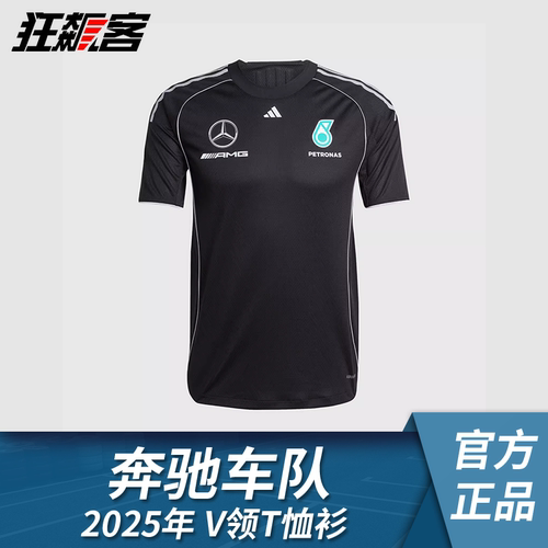 F1赛车模型服饰 奔驰车队拉塞尔 安东内利2025年W16短袖T恤
