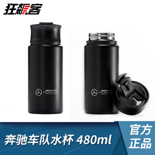 F1赛车模型周边奔驰Hamilton汉密尔顿拉塞尔2024年便携水杯W15