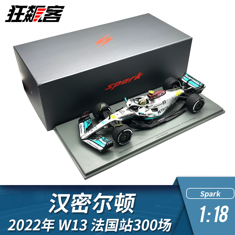 赛车模型摆件118spark