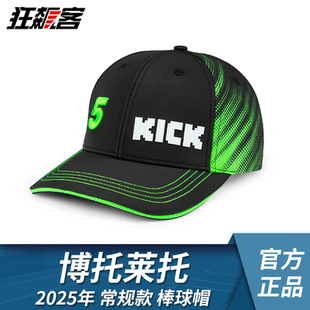 車手款 F1賽車服飾 棒球帽 C45 2025年 Stake索伯KICK 博托萊托