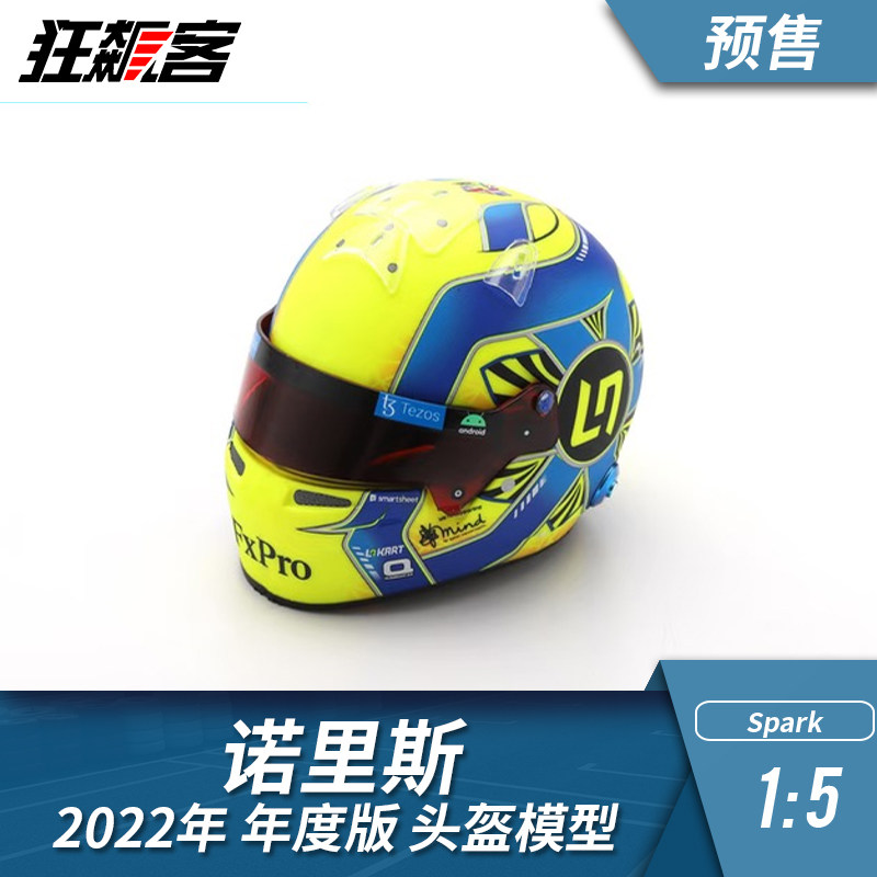 F1赛车头盔模型摆件1:5 Spark 迈凯伦 诺里斯2022年度版头盔模型