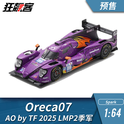 勒芒LMP2赛车模型 1:64 Spark Oreca07 AO Racing 2025 季军
