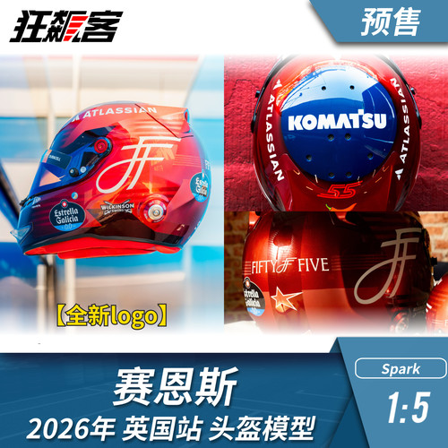 F1赛车模型1:5 Spark威廉姆斯赛恩斯2026年FW-48英国站头盔模型