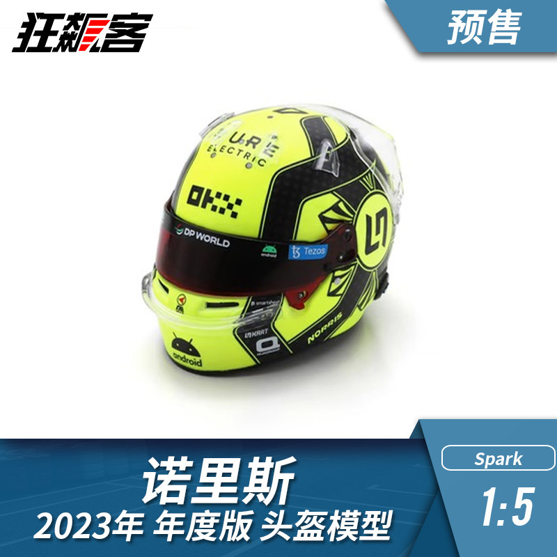 F1赛车头盔模型摆件1:5 Spark 迈凯伦 诺里斯2023年度版头盔模型