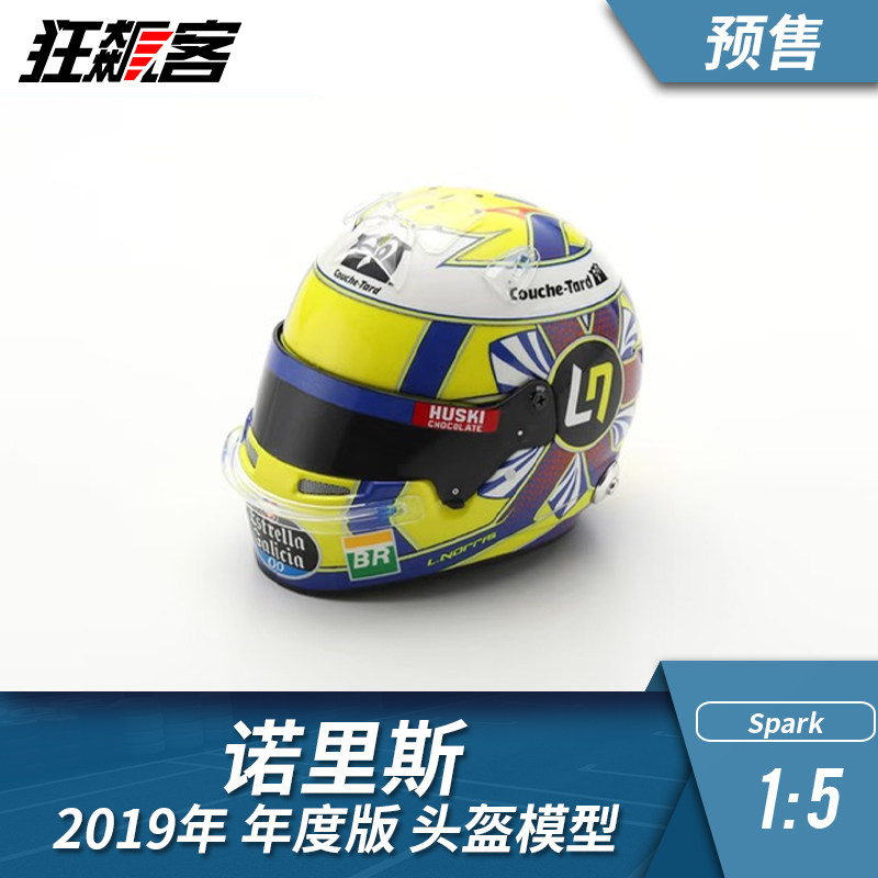 F1赛车头盔模型摆件1:5 Spark 迈凯伦 诺里斯2019年度版头盔模型