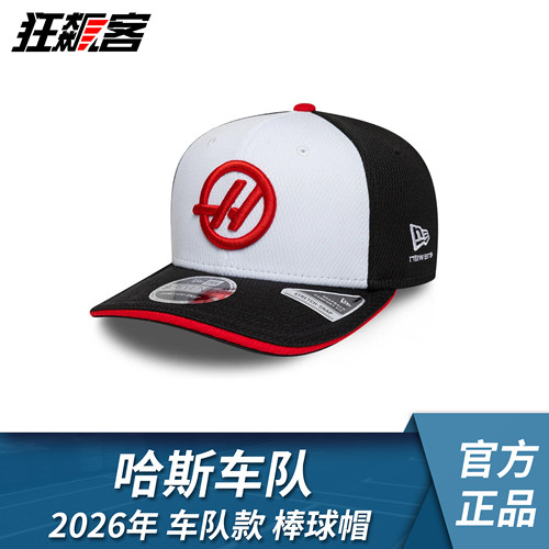 F1赛车模型服饰 哈斯VF-26奥康贝尔曼2026年车队款棒球帽