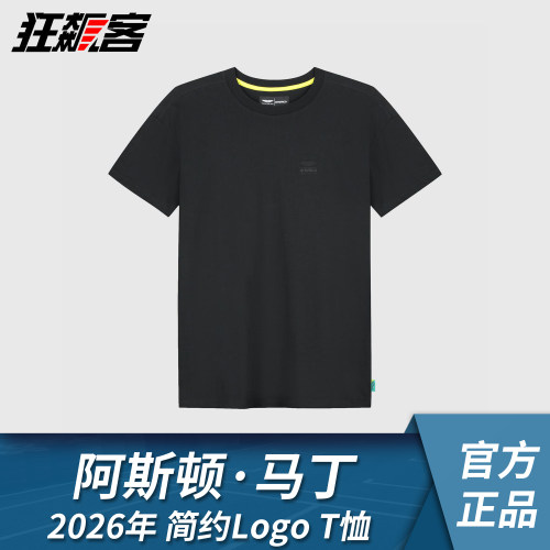 F1赛车服饰 阿斯顿马丁阿隆索斯托尔2026年AMR26简约logoT恤