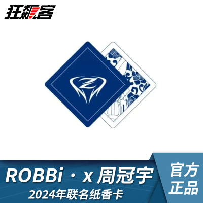 ROBBI X 周冠宇联名香卡 F1周边香卡索伯车队周冠宇联名