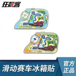 F1赛车周边2025年F1中国站 滑动赛车冰箱贴 F1纪念品 F1上海站