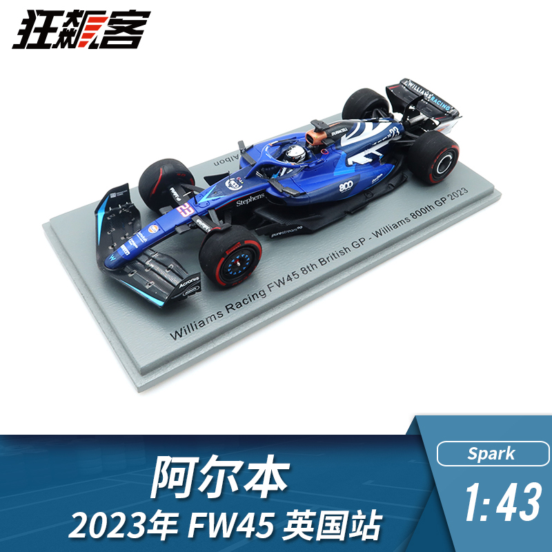 Spark威廉姆斯FW45阿尔本英国站