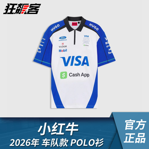 F1赛车周边 赛车服饰 2026年小红牛车队款POLO衫
