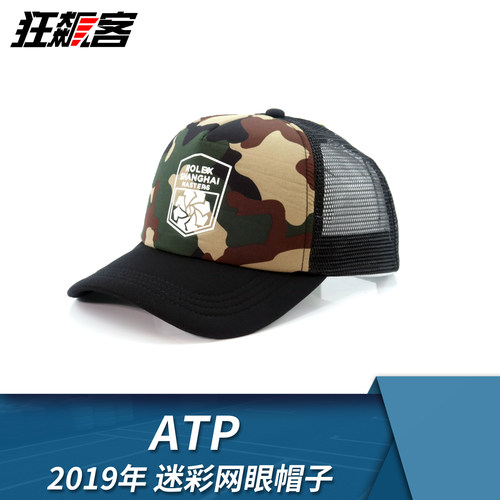 2019年atp大师赛服饰鸭舌帽子