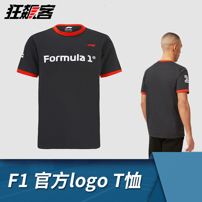 F1赛车模型摆件周边服饰2022年F1官方logo短袖T恤