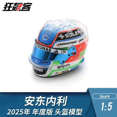 F1赛车头盔模型摆件1:5 spark奔驰安东内利2025年W16年度版模型