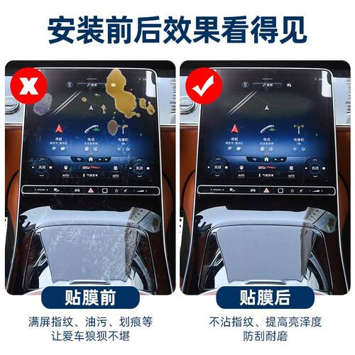 宝马7系中控贴膜735li内饰保护740屏幕透明膜车内改装内饰用品