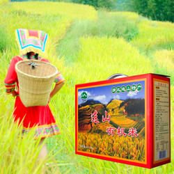 广东连山有机米5kg农家大米一缘籼米新米广东特产丝苗米礼盒真空