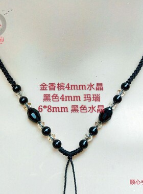 纯手工编织挂黄金吊坠的绳子女款
